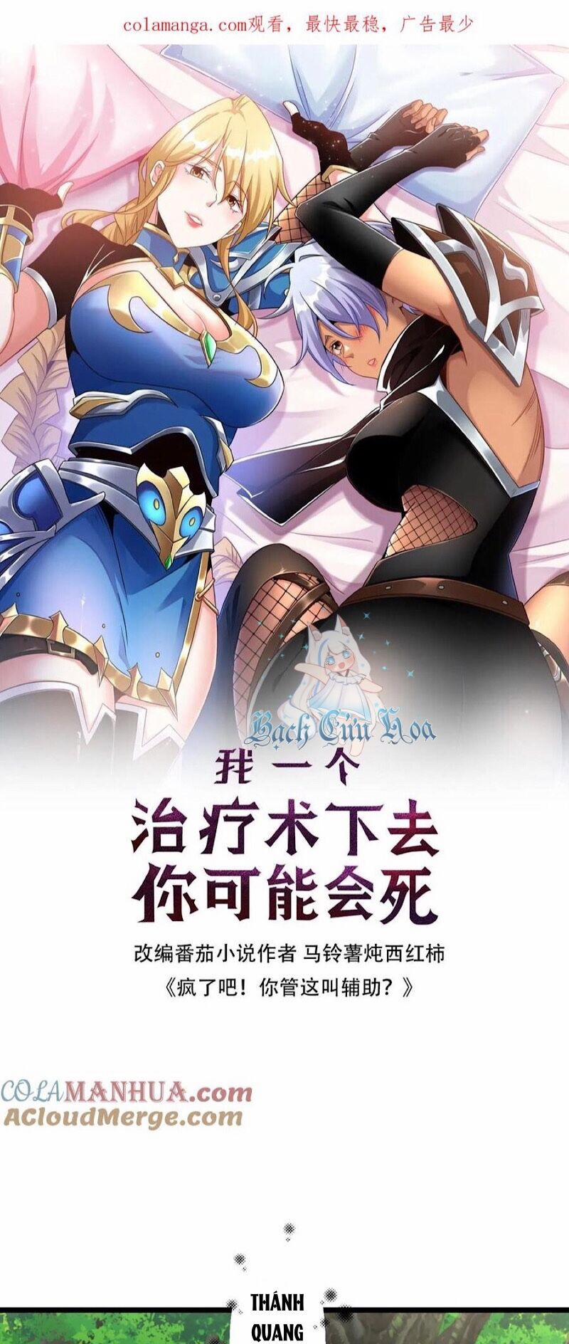 Đoạt Mạng Bằng Trị Liệu Thuật 259 trang 0