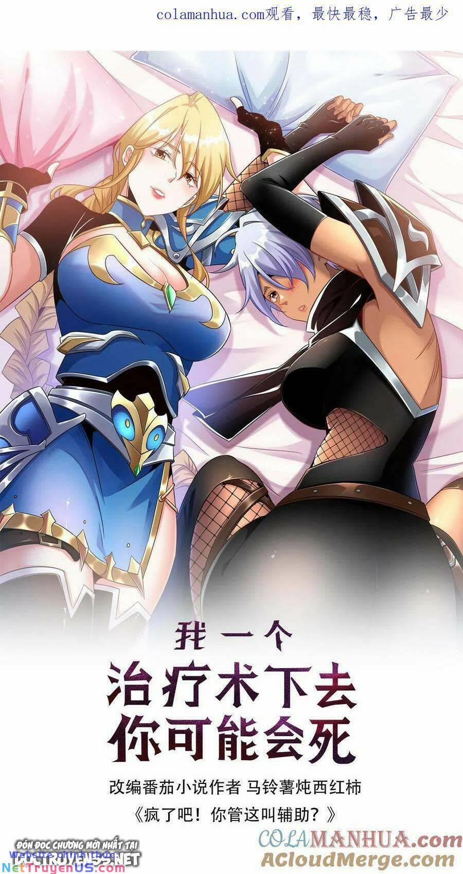 Đoạt Mạng Bằng Trị Liệu Thuật 3 trang 0