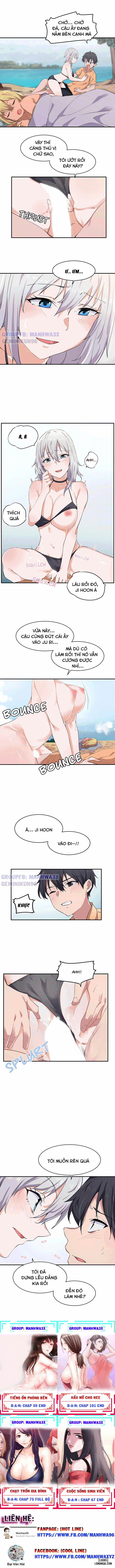 Độc Chiếm Các Em 2 trang 7