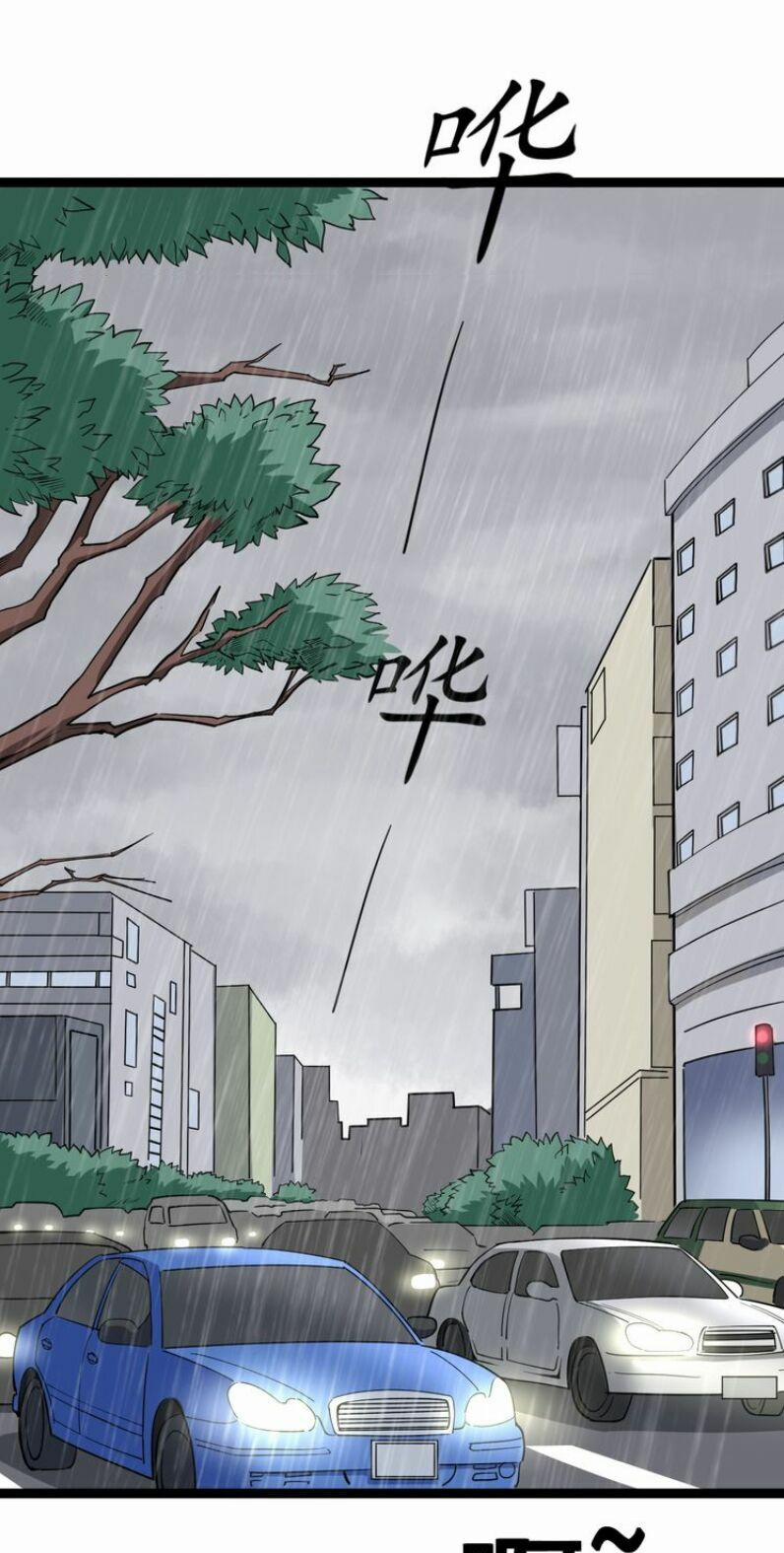 Độc Thủ Vu Y 8 trang 1