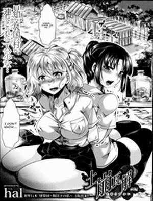 Đọc truyện tranh Dohougakai