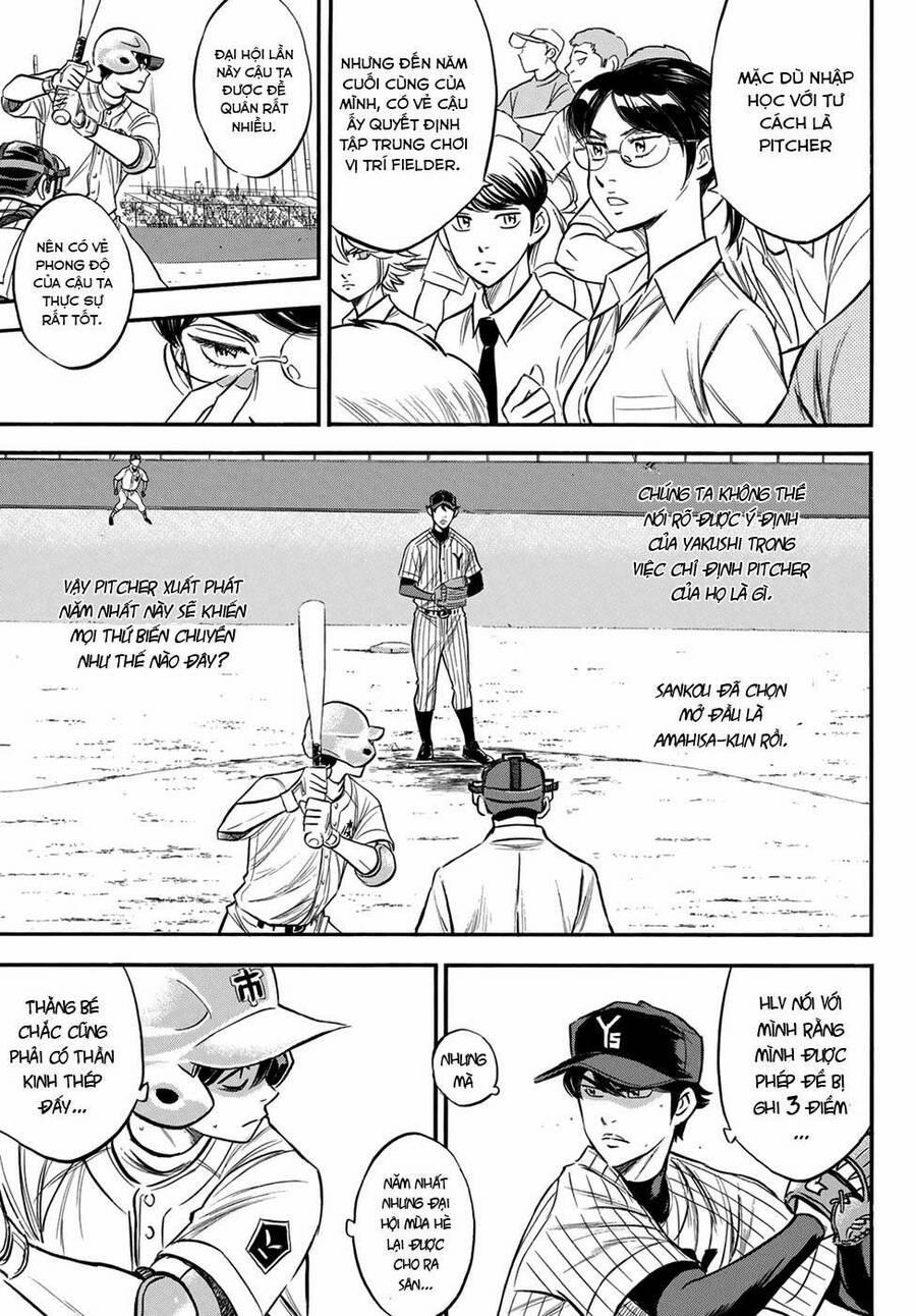 Đội Bóng Chày Siêu Đẳng 2 174 trang 3
