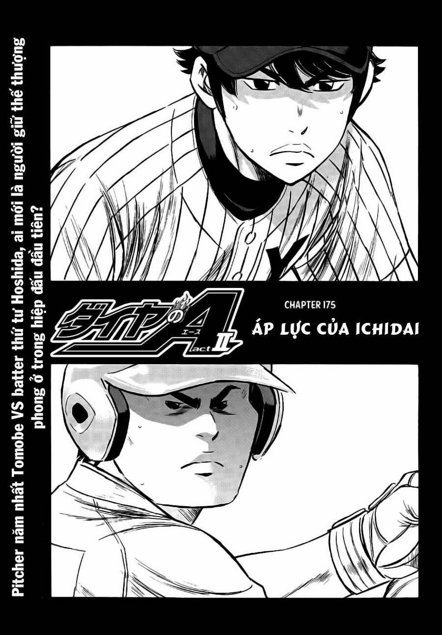 Đội Bóng Chày Siêu Đẳng 2 175 trang 1