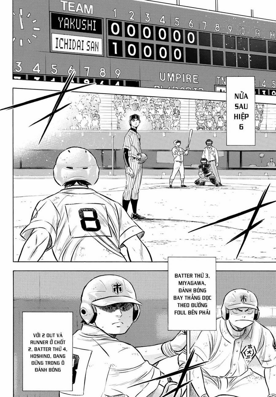 Đội Bóng Chày Siêu Đẳng 2 179 trang 10