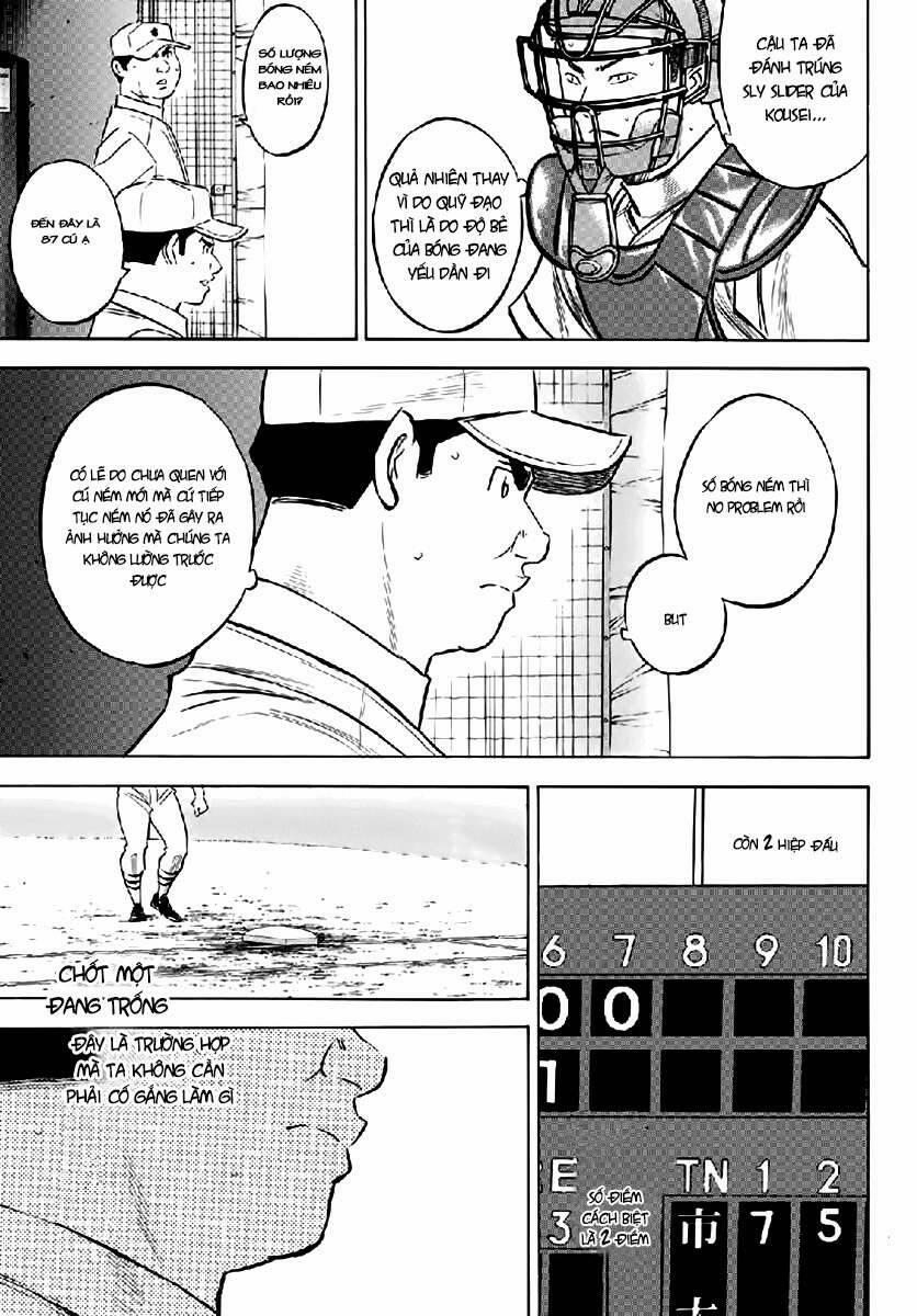 Đội Bóng Chày Siêu Đẳng 2 180 trang 13