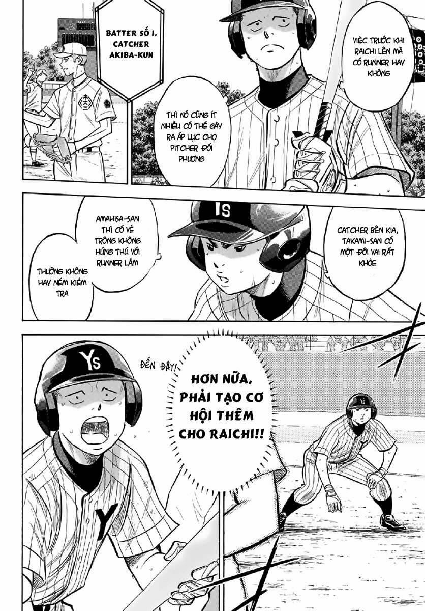 Đội Bóng Chày Siêu Đẳng 2 180 trang 6
