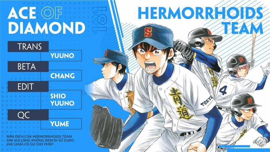 Đội Bóng Chày Siêu Đẳng 2 181 trang 0