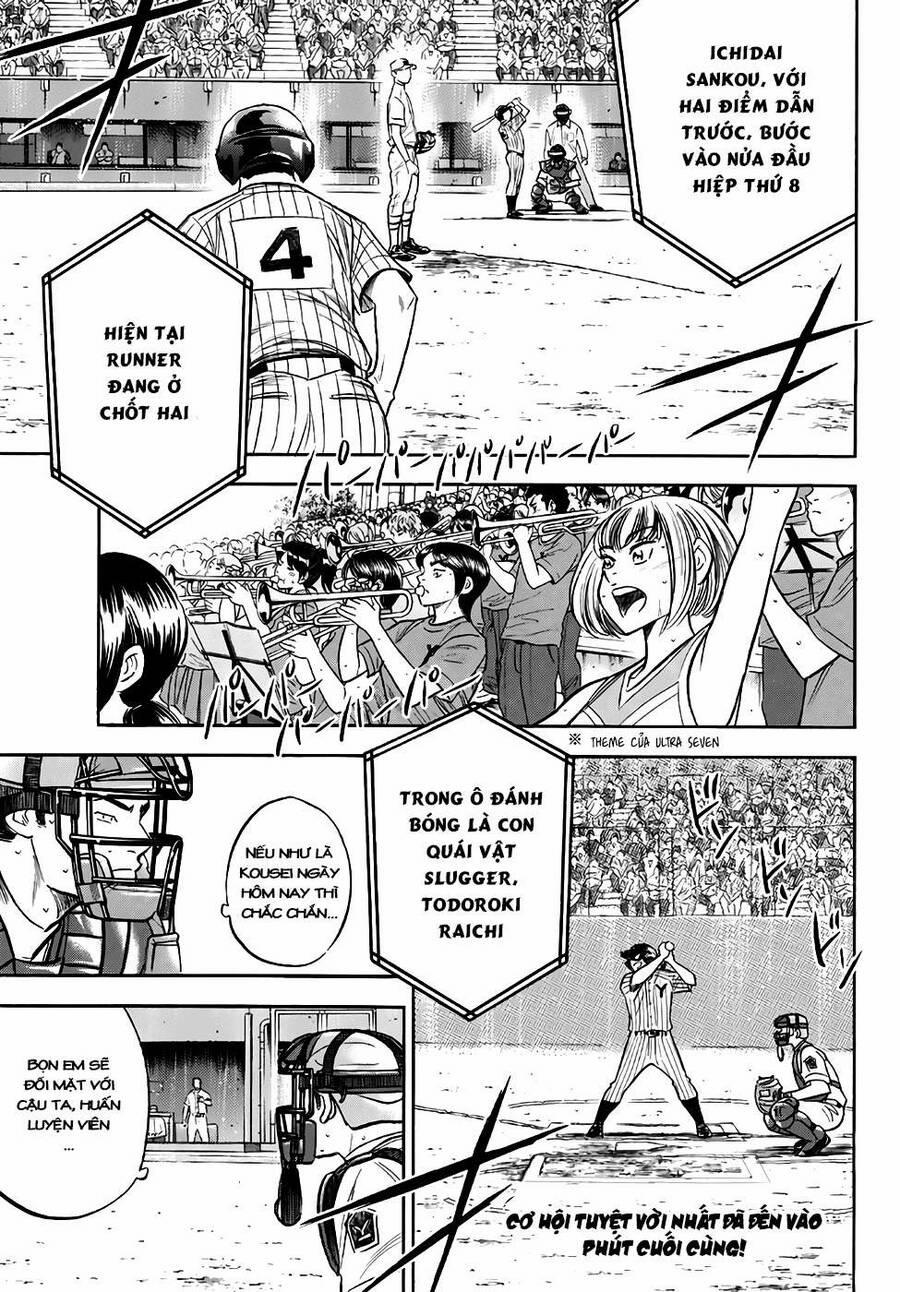 Đội Bóng Chày Siêu Đẳng 2 181 trang 1