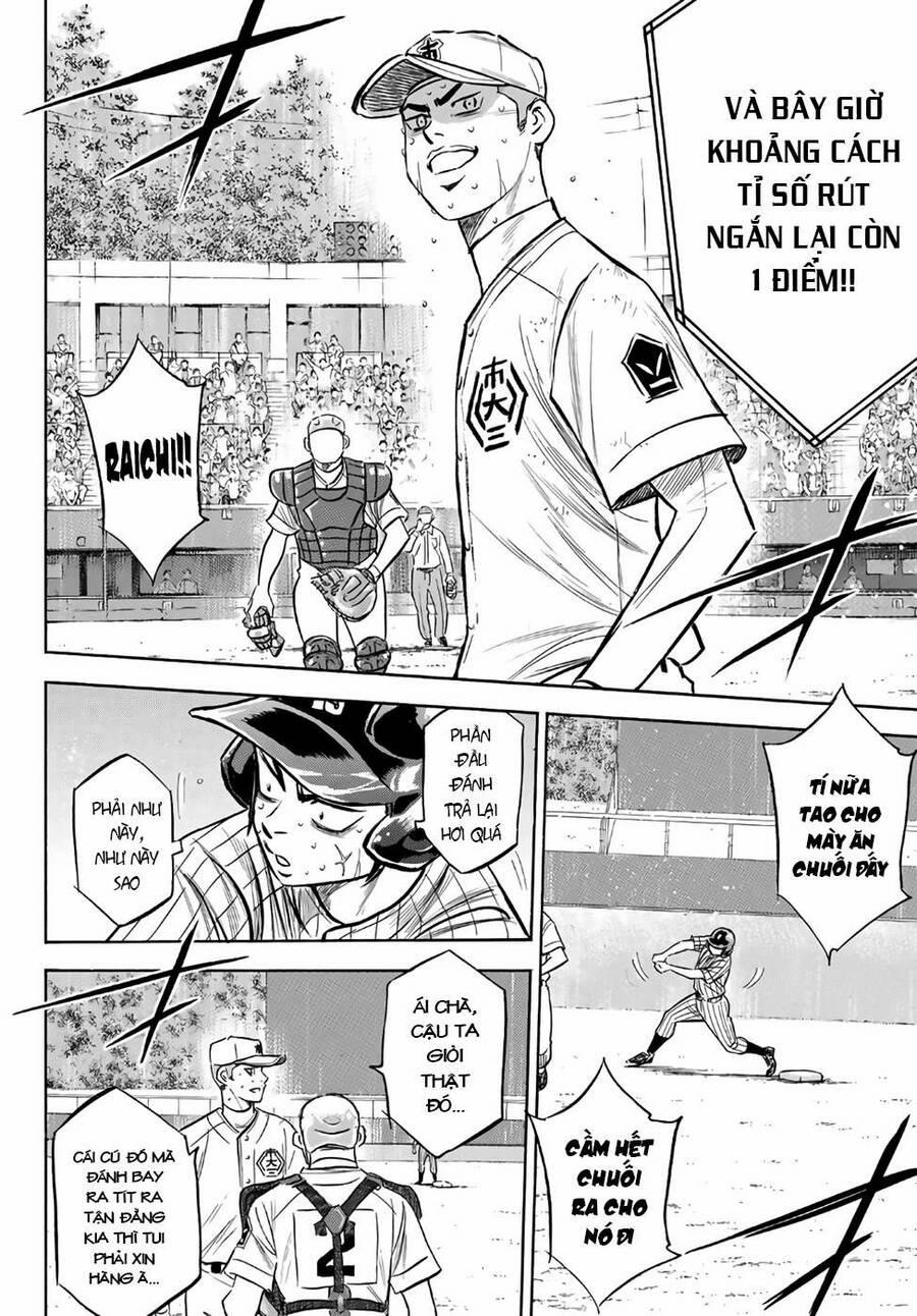 Đội Bóng Chày Siêu Đẳng 2 182 trang 17