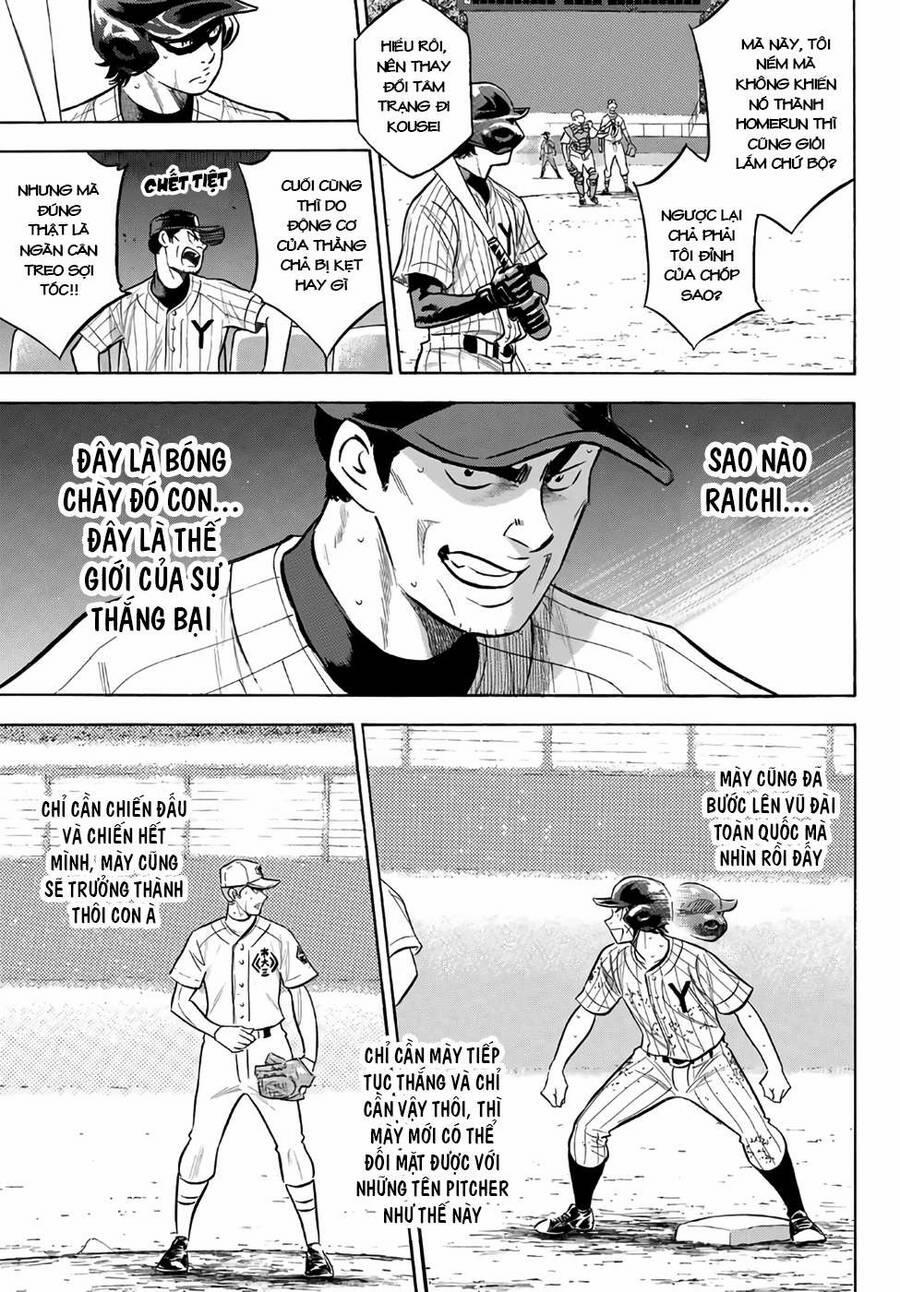 Đội Bóng Chày Siêu Đẳng 2 182 trang 18