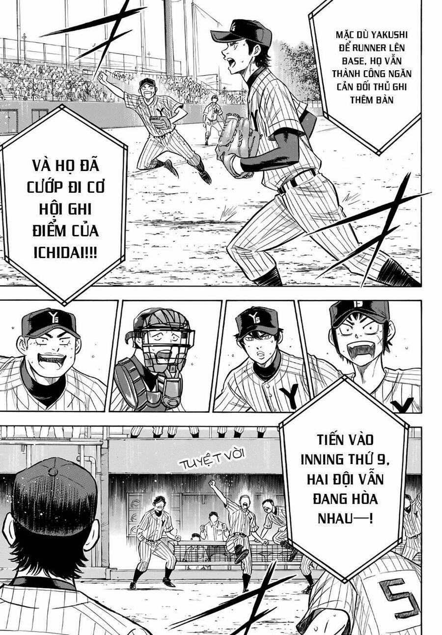 Đội Bóng Chày Siêu Đẳng 2 184.1 trang 17