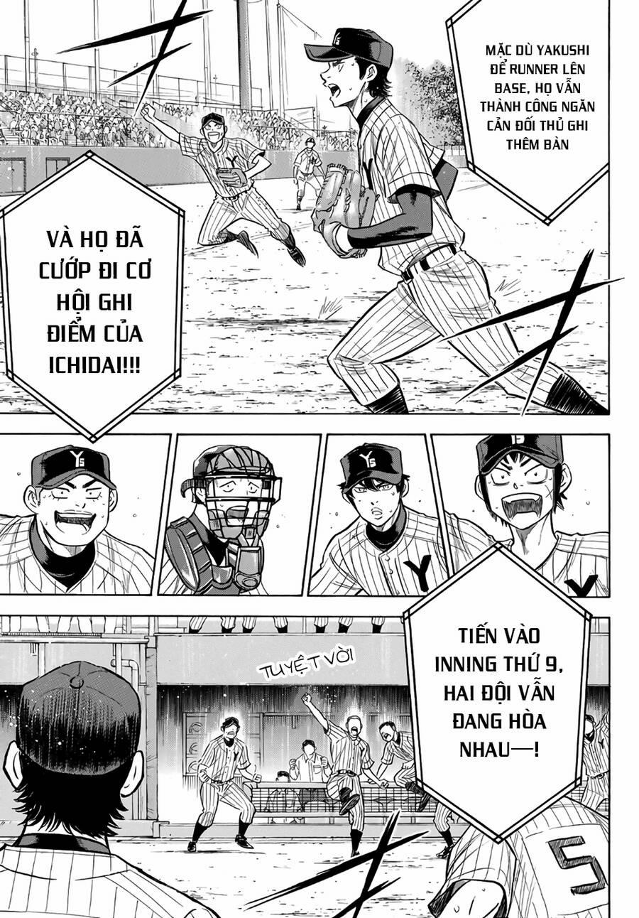 Đội Bóng Chày Siêu Đẳng 2 184 trang 17