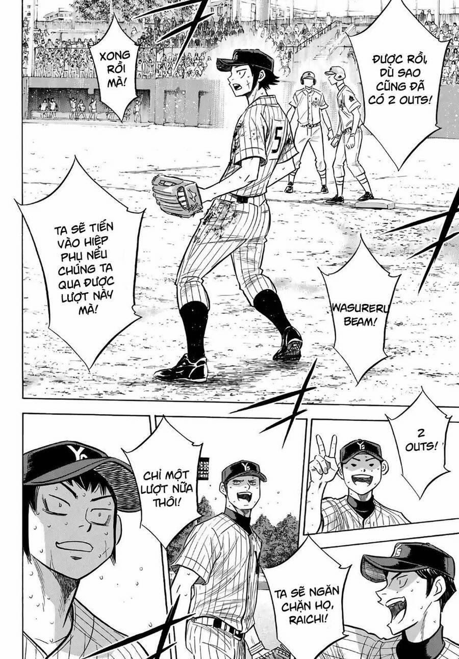 Đội Bóng Chày Siêu Đẳng 2 186 trang 16