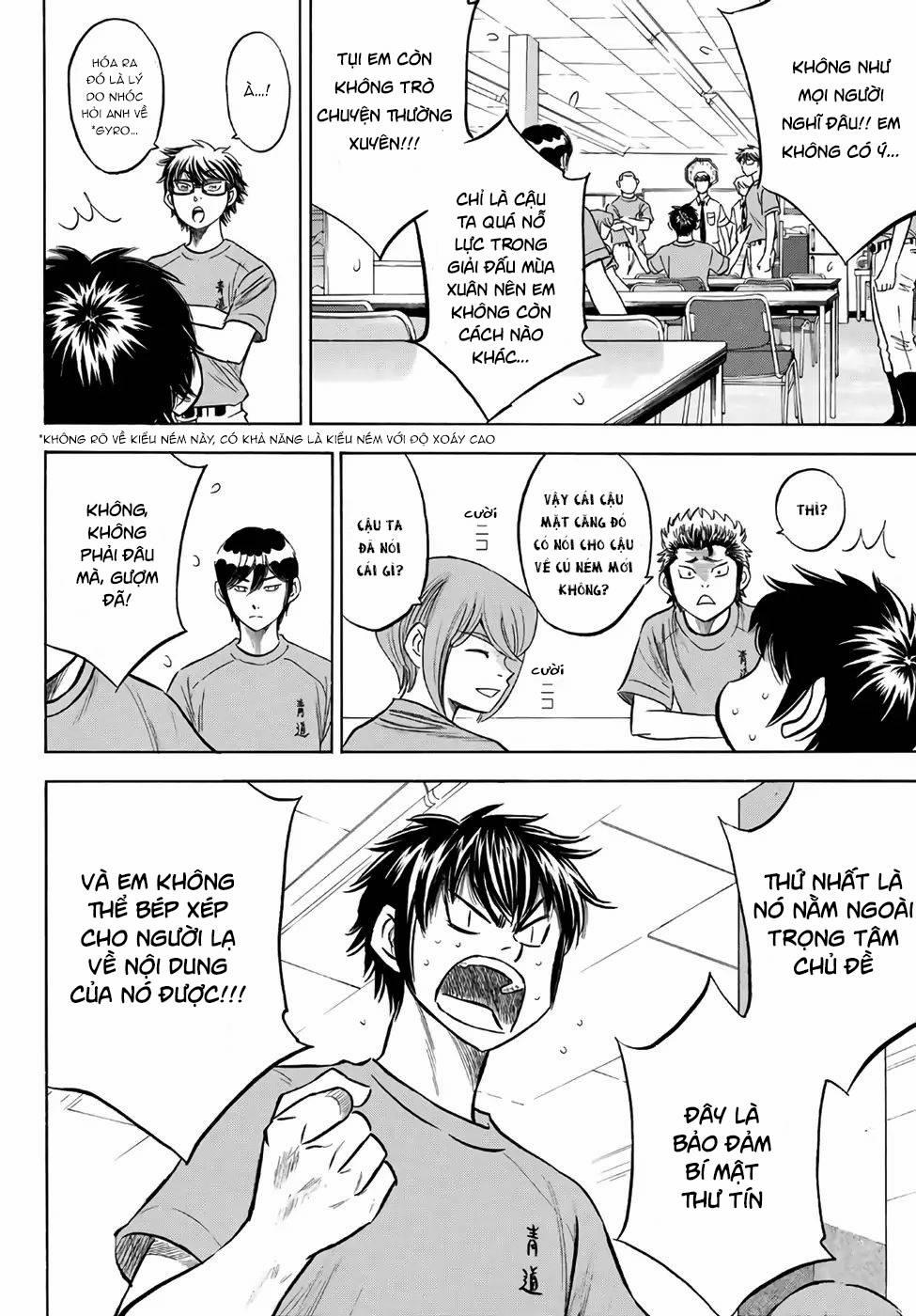 Đội Bóng Chày Siêu Đẳng 2 188 trang 4