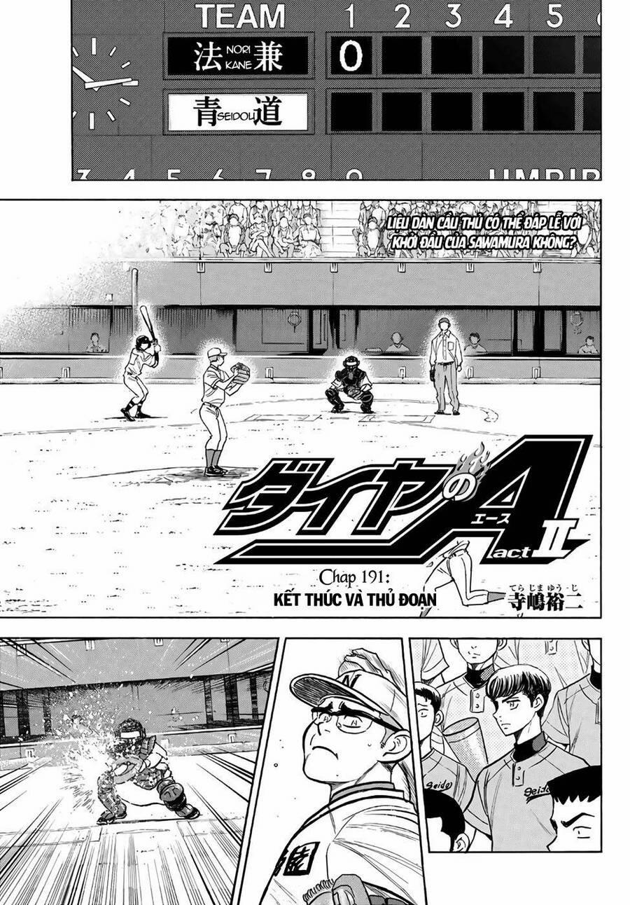 Đội Bóng Chày Siêu Đẳng 2 191 trang 1