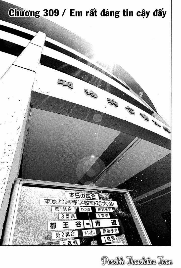 Đội Bóng Chày Siêu Đẳng 309 trang 2
