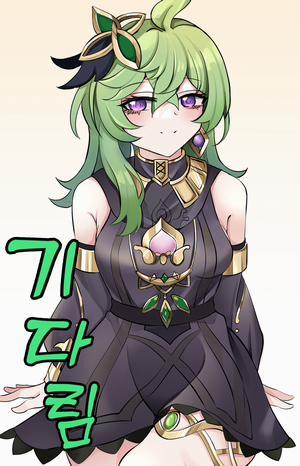 Đọc truyện tranh Đợi chờ