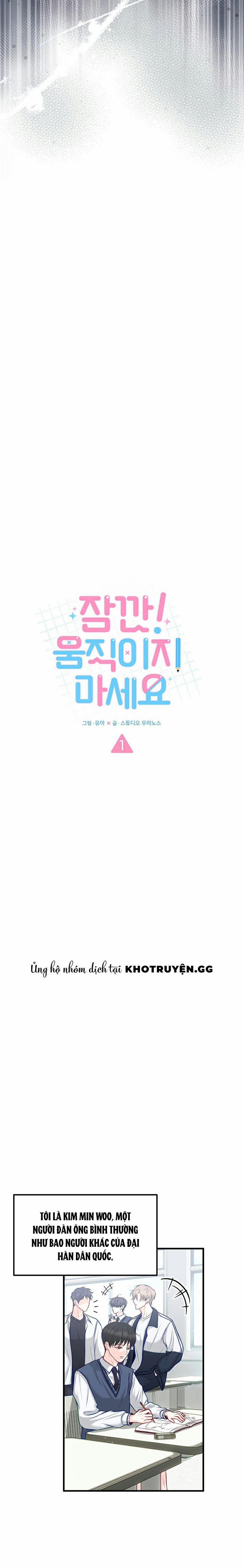 Đợi Đã Cấm Di Chuyển 1 trang 2