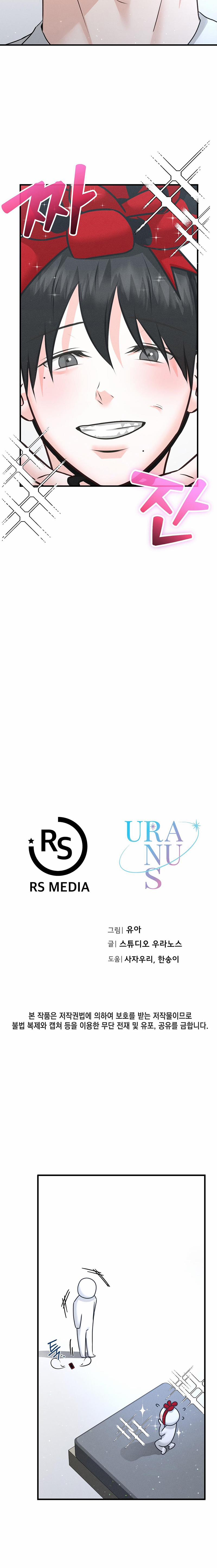 Đợi Đã Cấm Di Chuyển 16 trang 18