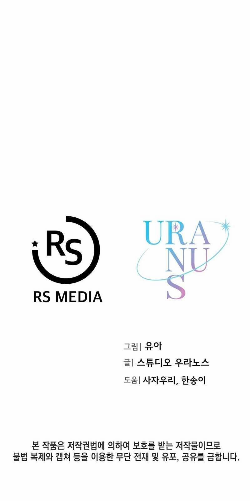 Đợi Đã Cấm Di Chuyển 22 trang 19