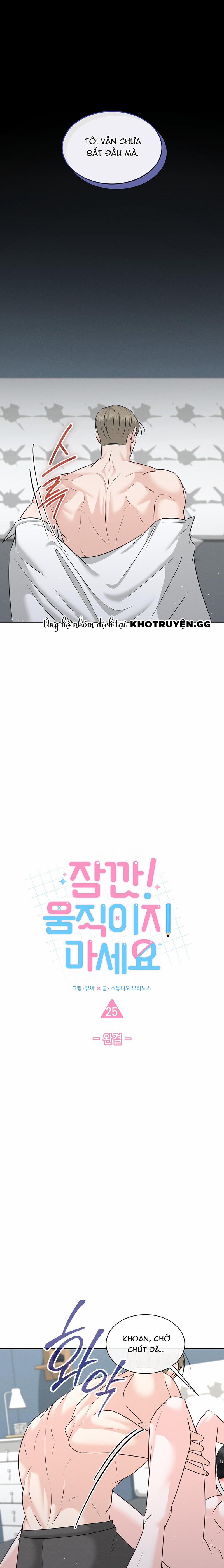 Đợi Đã Cấm Di Chuyển 25 trang 0