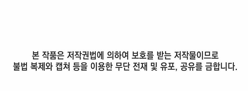 Đợi Đã Cấm Di Chuyển 9 trang 22