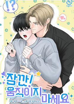 Đọc truyện Đợi Đã Cấm Di Chuyển