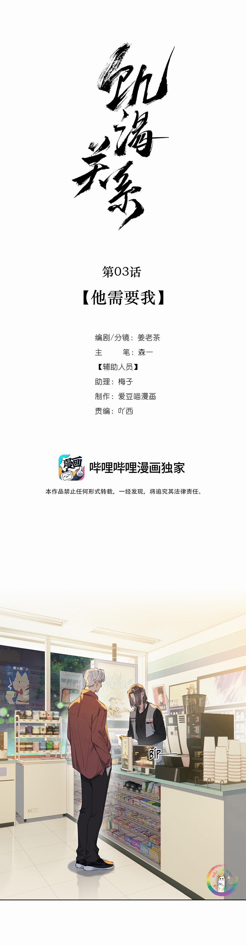 ĐÓI KHÁT 3 trang 1