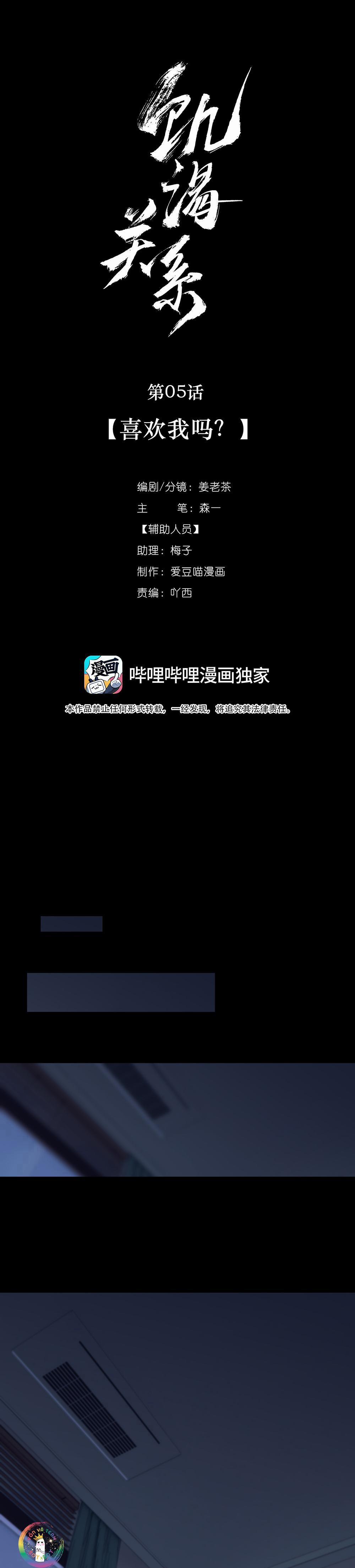 ĐÓI KHÁT 5 trang 1