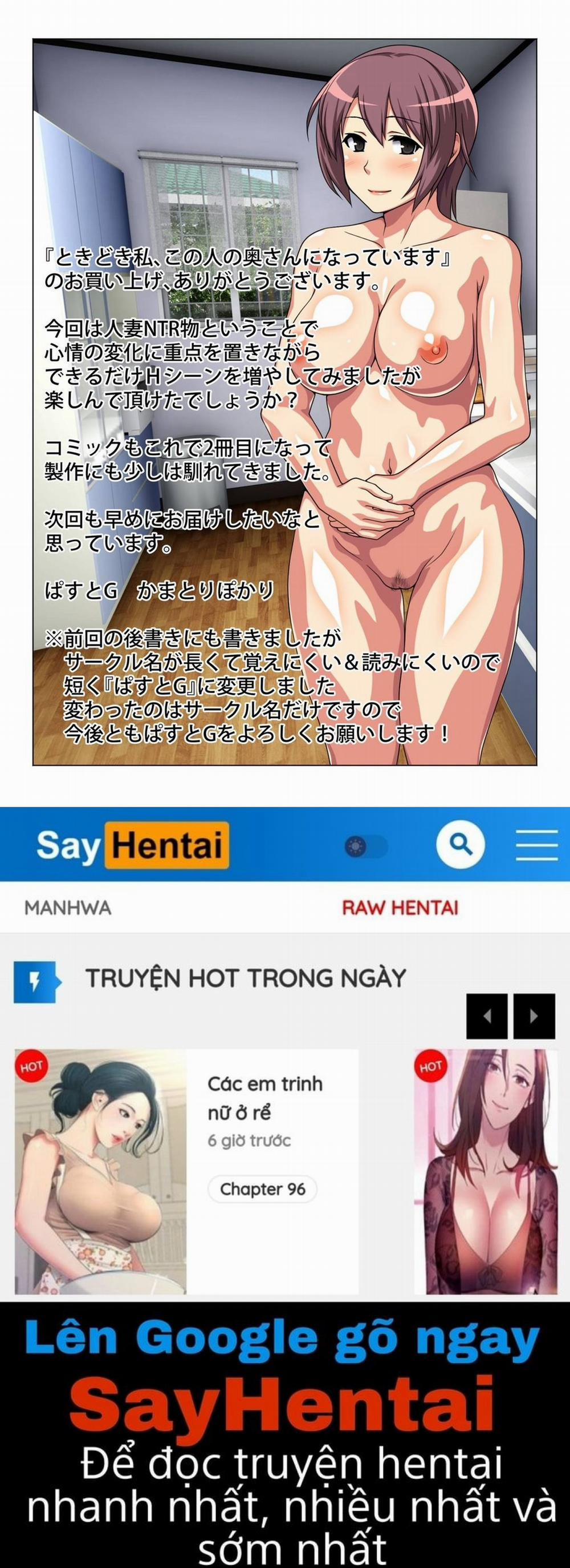 Đôi lúc, tôi là vợ anh ta Oneshot trang 54