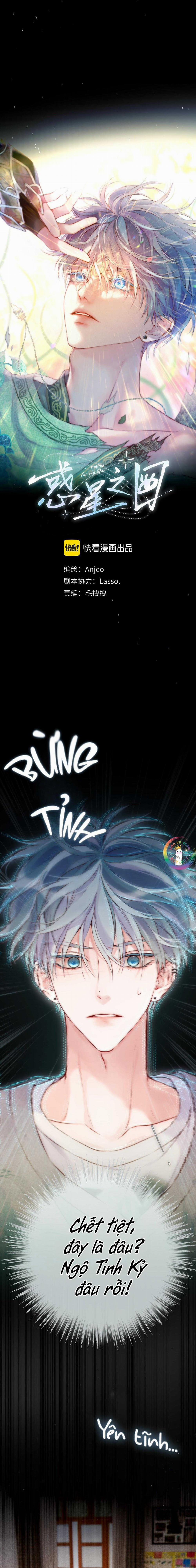 Đôi Mắt Hành Tinh 15 trang 1