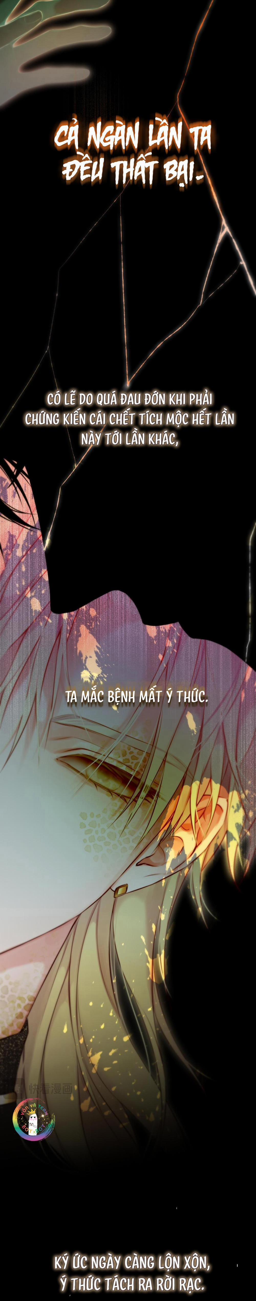 Đôi Mắt Hành Tinh 7 trang 3