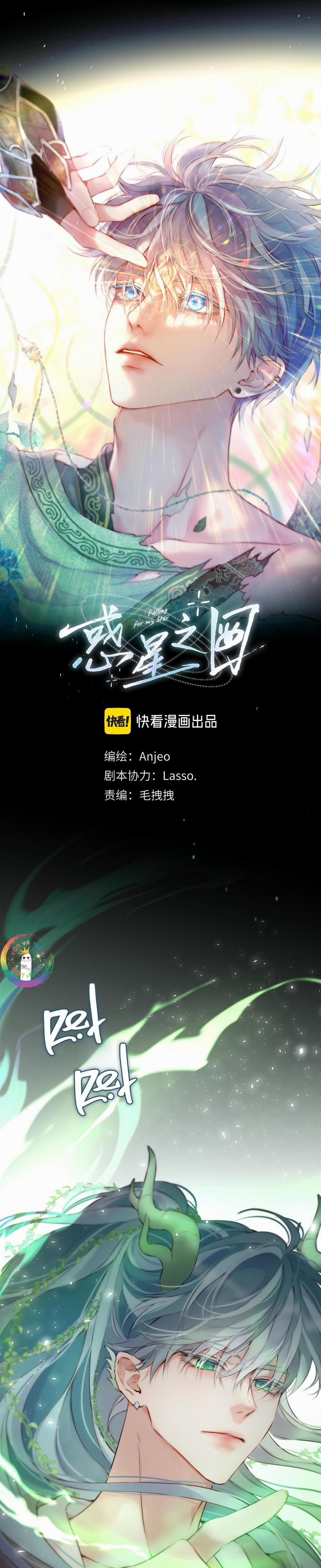 Đôi Mắt Hành Tinh 8 trang 3