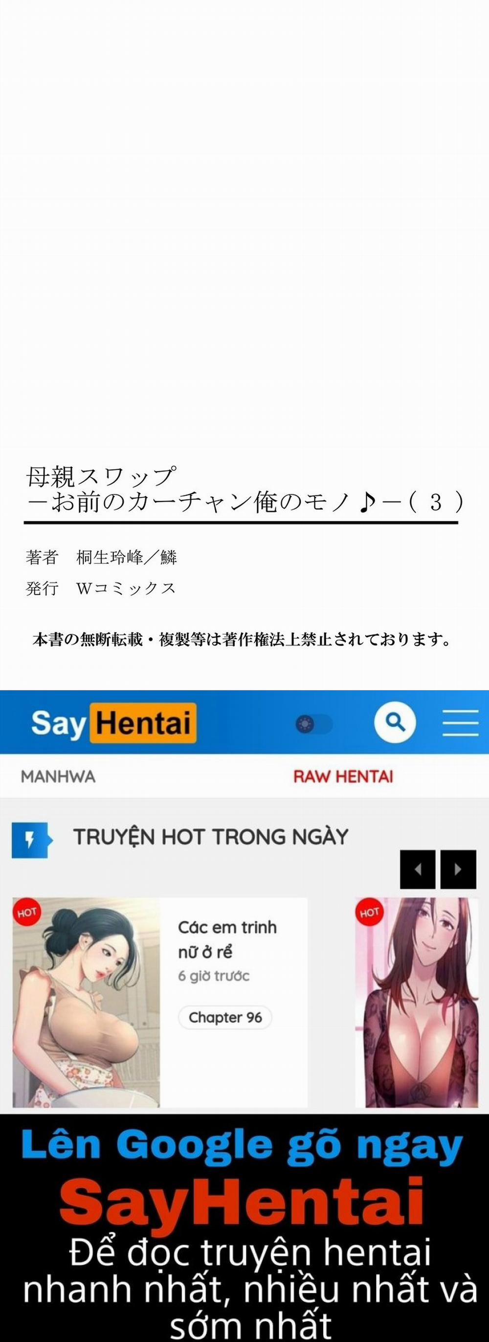 Đổi mẹ cho nhau - Mother Swap 6 trang 25