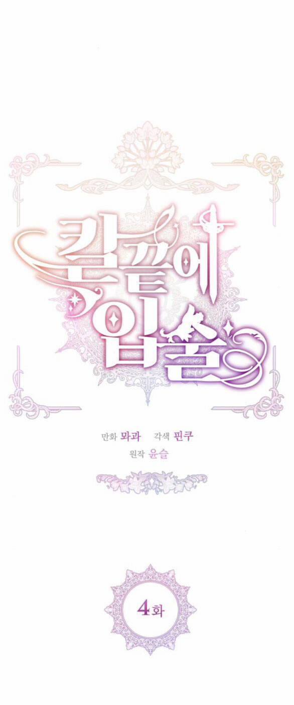 Đôi Môi Trên Lưỡi Dao 4.1 trang 29