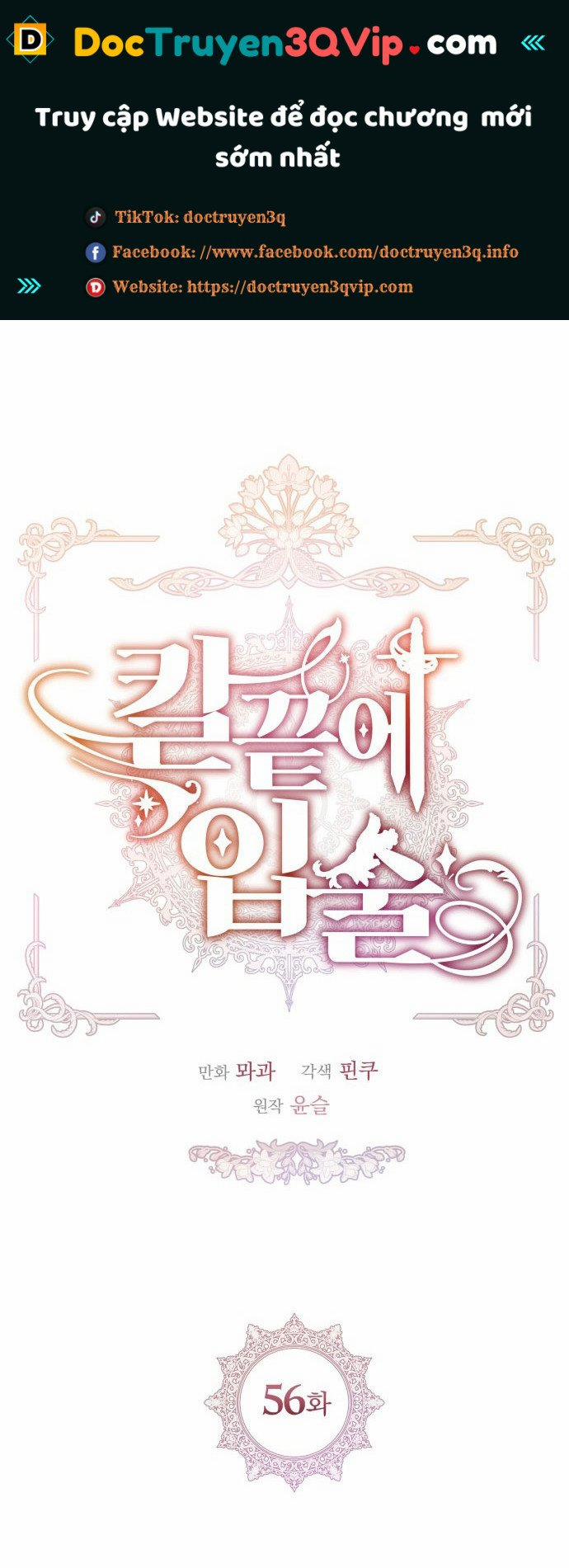 Đôi Môi Trên Lưỡi Dao 56.2 trang 0