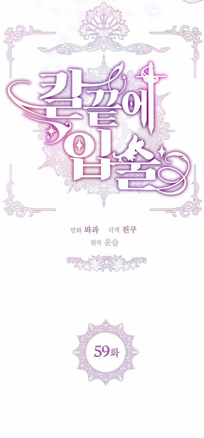 Đôi Môi Trên Lưỡi Dao 59.1 trang 12