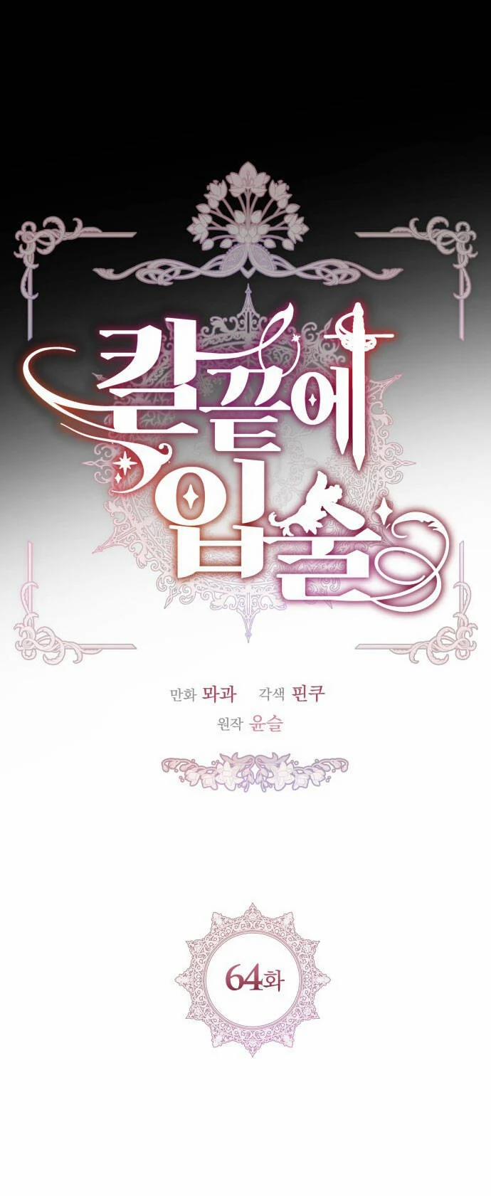 Đôi Môi Trên Lưỡi Dao 64.2 trang 4