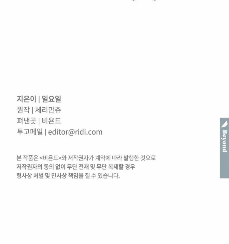 Đối Tác Bán Thời Gian 1 trang 36