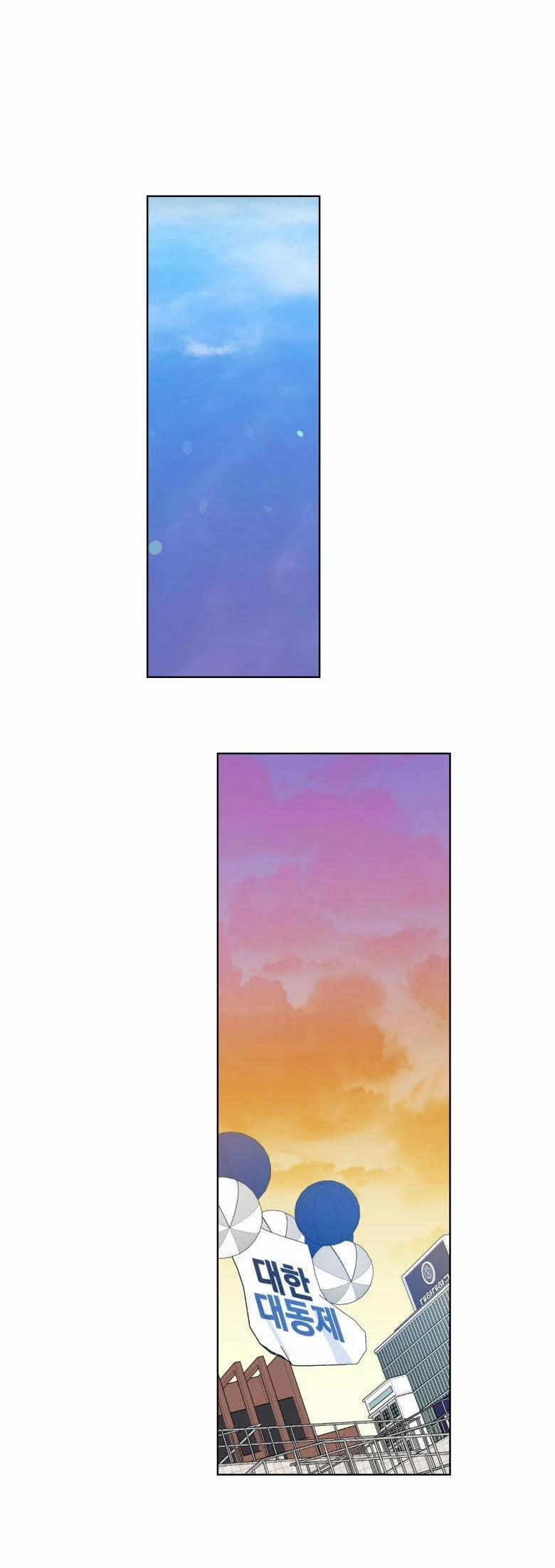 Đối Tác Bán Thời Gian 22 trang 14