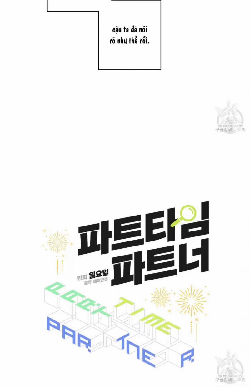 Đối Tác Bán Thời Gian 4 trang 7