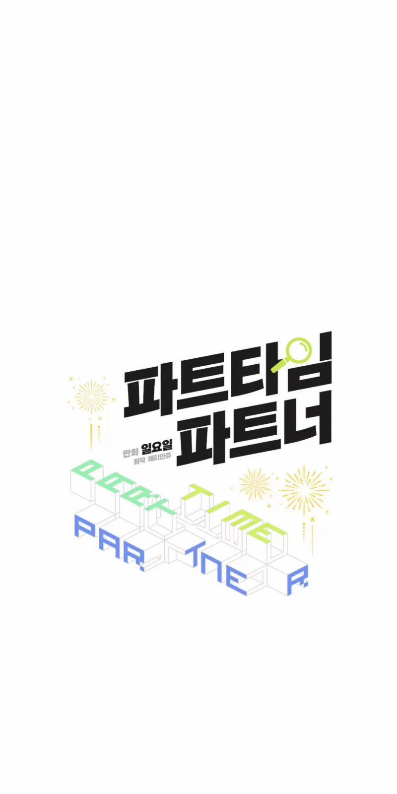 Đối Tác Bán Thời Gian 6 trang 28