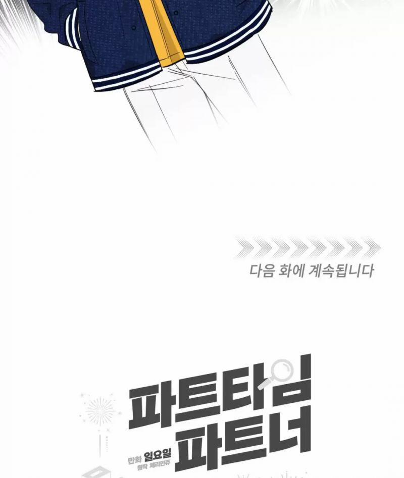 Đối Tác Bán Thời Gian 6 trang 41