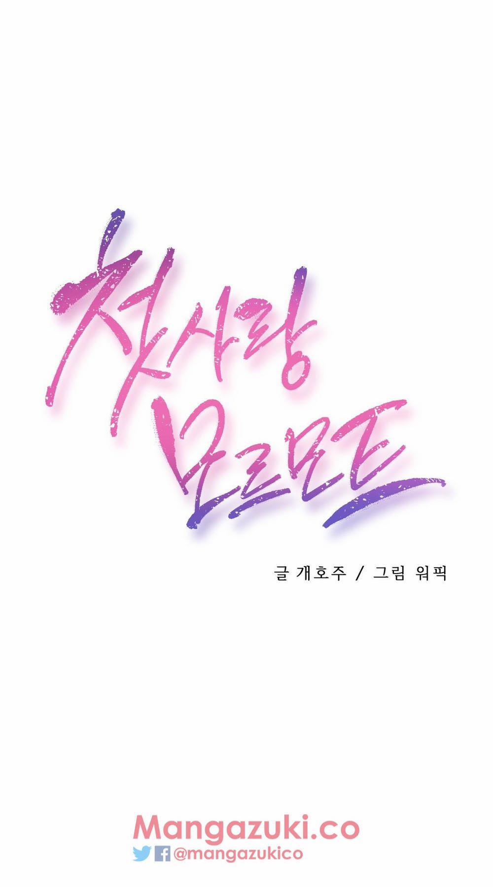 Dõi theo tình đầu 8 trang 1