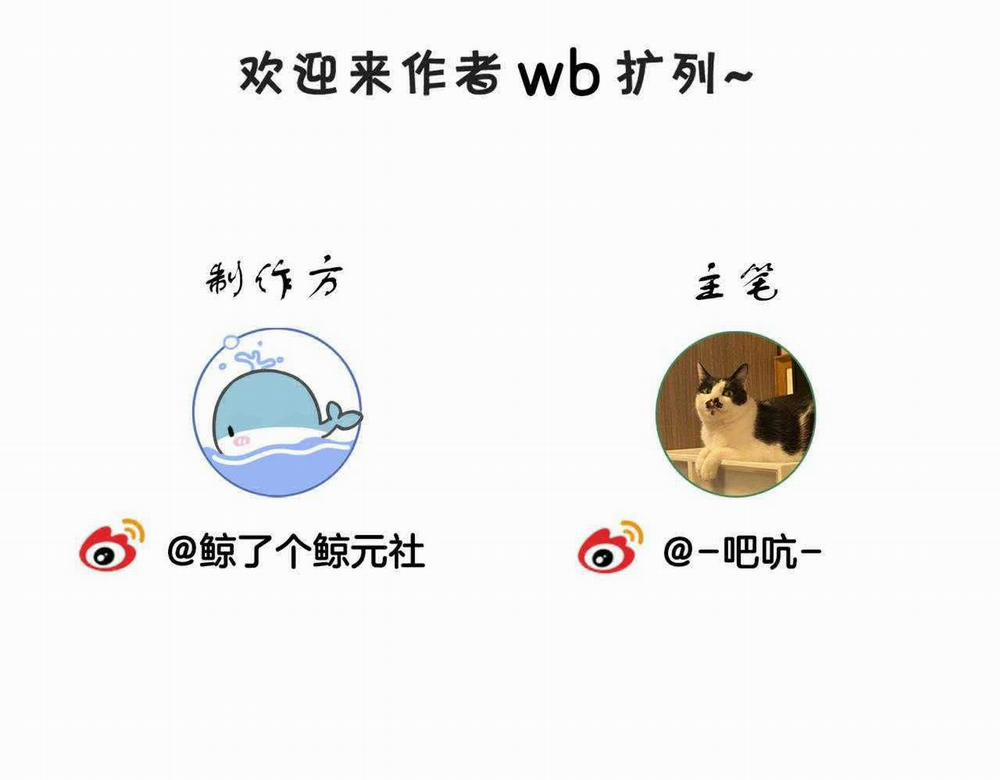 Đối Thủ Không Đội Trời Chung Cuối Cùng Cũng Phá Sản Rồi! 19 trang 68