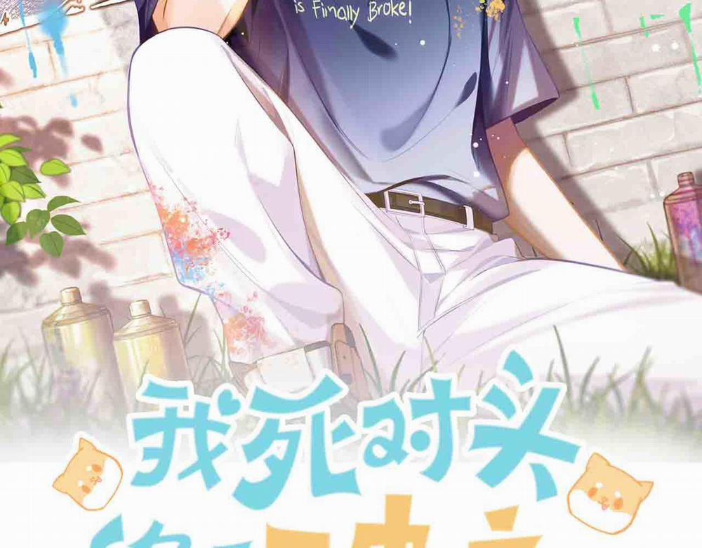 Đối Thủ Không Đội Trời Chung Cuối Cùng Cũng Phá Sản Rồi! 37 trang 2