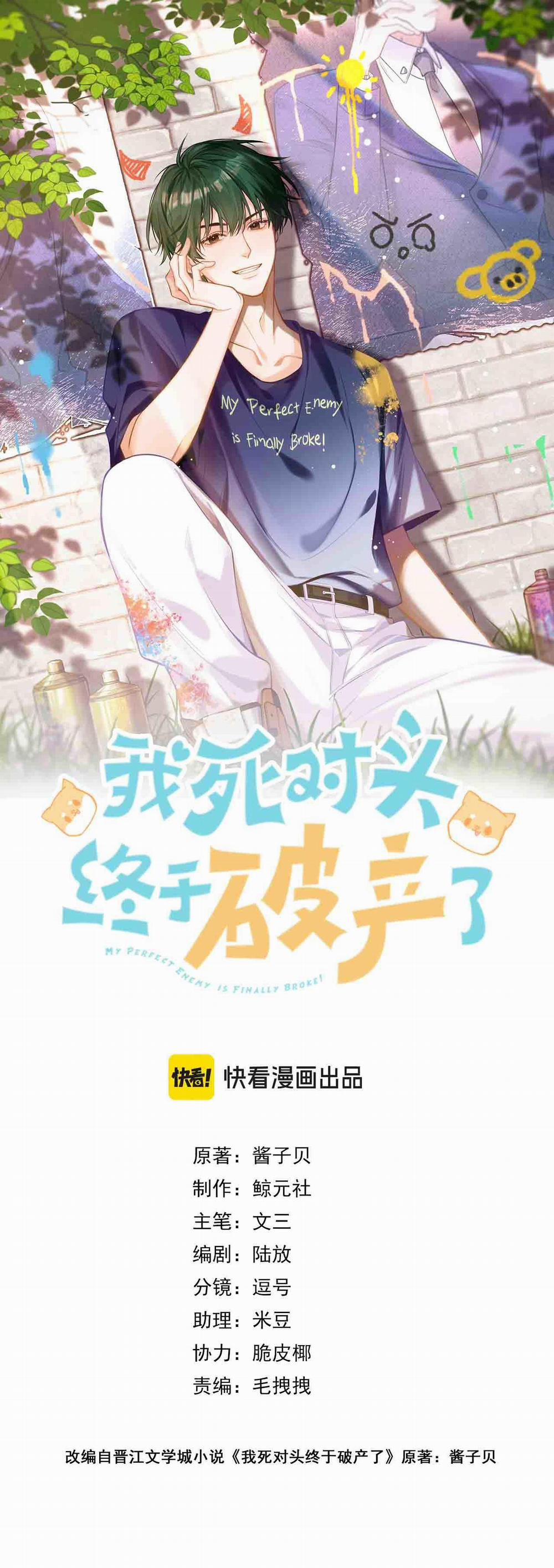 Đối Thủ Không Đội Trời Chung Cuối Cùng Cũng Phá Sản Rồi! 46 trang 1