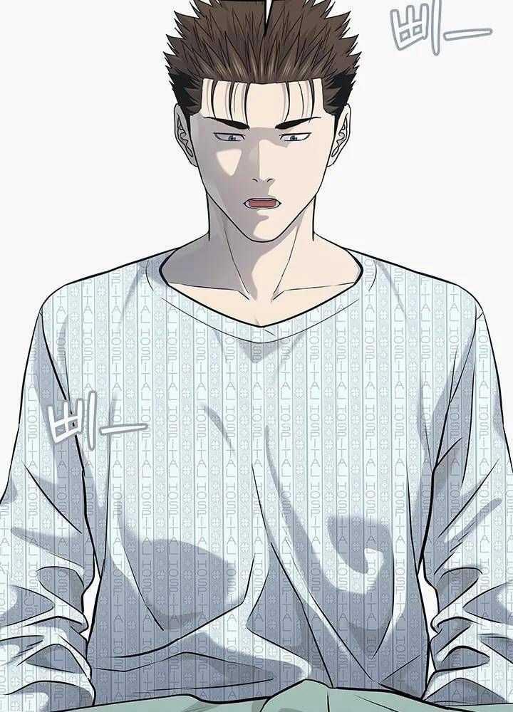 Đội Trưởng Lính Đánh Thuê 0 ToptruyenZ.com trang 23