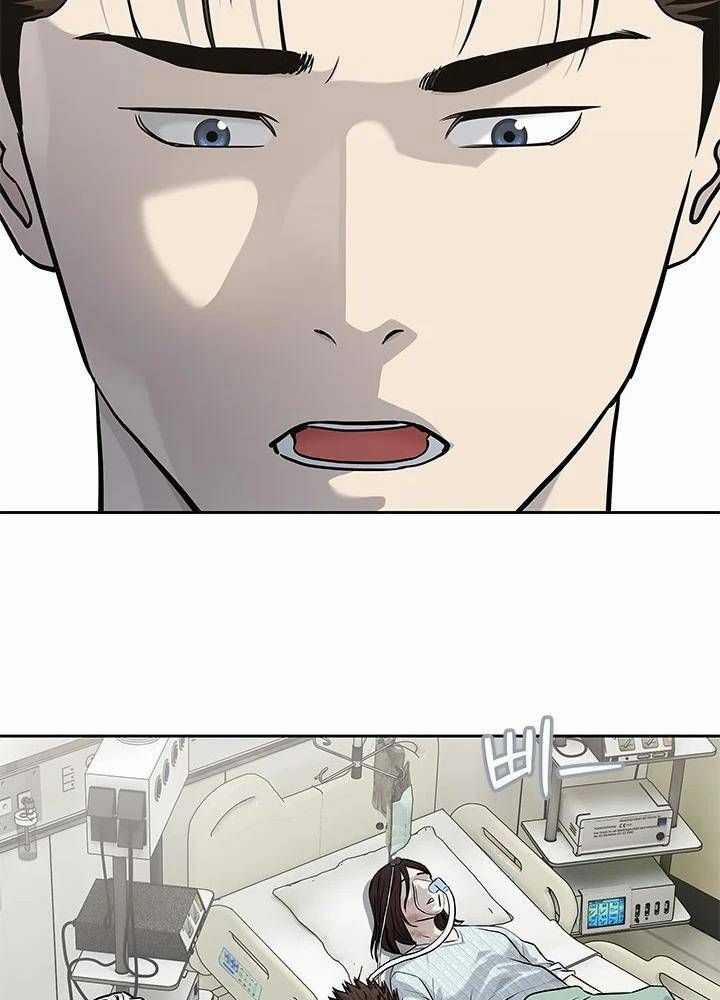 Đội Trưởng Lính Đánh Thuê 0 ToptruyenZ.com trang 25