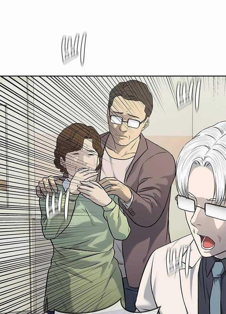 Đội Trưởng Lính Đánh Thuê 0 ToptruyenZ.com trang 53